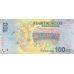 (000979) ** PNew (PN83) Morocco - 100 Dirhams (2025-Comm.)